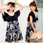  новый продукт body type покрытие купальный костюм женский One-piece 30 плата 40 плата 50 плата большой размер Mrs. мама купальный костюм flair шорты цветочный принт 