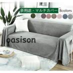  диван покрытие осень-зима для мульти- покрытие подлокотник ./ локти нет 1 человек 2 человек 3 человек 4 местный . для многоцелевой предотвращение скольжения фланель нежный толстый мягкий защищающий от холода теплоизоляция теплый стирка OK