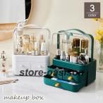  ящик для косметики cosme box косметика место хранения крышка имеется держать рука имеется выдвижной ящик настольный стол сверху мелкие вещи место хранения уход за кожей инструменты для макияжа большая вместимость регулировка целый . модный 