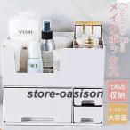  ящик для косметики cosme box косметика место хранения одноцветный многофункциональный перевозка простой бардачок пыленепроницаемый водонепроницаемый красота большая вместимость настольный место хранения аксессуары подарок 