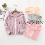  Rush Guard Kids лето Rush Parker тент покрытие выгоревший на солнце участок меры одноцветный UV cut ультрафиолетовые лучи меры детский тонкий выгоревший на солнце участок предотвращение спорт скорость .