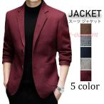  tailored jacket мужской джентльмен одежда деловой жакет модный весна осень жакет casual блейзер новый продукт джентльмен для внешний ходить на работу OL одноцветный 30 плата 40 плата 50 плата 