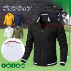  Golf жакет мужской Golf одежда водоотталкивающая отделка внешний блузон Wind брейкер подставка шея Zip выше спорт одежда тонкий Parker весна осень-зима 