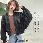 ジャケット レディース軽量 柔らか革ジャン レザージャケット レディース ラム革 軽い丈夫！ 秋冬シングルライダースジャケット おしゃれ シンプル