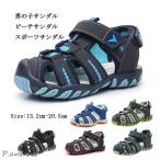 キッズサンダル 男の子 つま先ガード ビーチサンダル スポーツサンダル キッズシューズ キャンプ アウトドア 滑り止め 軽量 水遊び 水陸両用