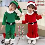 サンタ クリスマス コスチューム コスプレ衣装 3点セット サンタクロース 子供 キッズ 可愛い 女児 おしゃれ 長袖 ワンピース 女の子 帽子付き 着ぐるみ 仮装