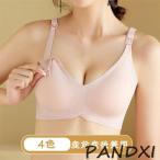 授乳ブラ 前開き 授乳ブラジャー 出産準備 産前 産後 兼用 ストラップオープンタイプ フィットネスブラ 寝ながらブラ 授乳期用ブラ ナイトブラ兼用 薄手 産後ブ