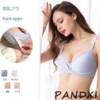 2枚セット 授乳ブラ マタニティ ブラ 前開き 垂れ ノンワイヤー ナイトブラ 授乳期 妊娠 コットン ノンワイヤーブラ フロントオープン ハーフトップ