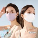 冷感3Dマスク 30枚　不織布 立体マスク  シシベラ マスク 冷感マスク 小顔マスク バイカラーマスク 不織布マスク くちばし