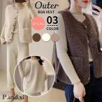  боа лучший флис лучший женский жакет внешний choki жилет передний открытие .... свободно надеты .. теплый защищающий от холода . способ посещение школы передний открытие с карманом 