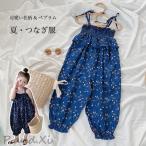女の子 つなぎ ノースリーブ サロペット 子供 コンビネゾン キッズ 夏 オーバーオール 花柄 袖なし キャミ 女児 オールインワン ゆったり