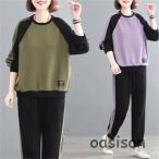  верх и низ в комплекте женский выставить распределение цвета длинный рукав футболка длинные брюки тренировочный брюки модный низ casual 