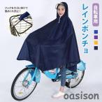  велосипед для дождь пончо плащ велосипед женский симпатичный мотоцикл капот непромокаемая одежда водонепроницаемый ходить на работу посещение школы способ сорван предотвращение непромокаемая одежда ровно 