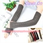  гетры для рук вязаный теплый гетры для рук кабель плетеный длинный длина палец нет перчатки палец дыра рука ... длина . шерсть защищающий от холода товары одноцветный для мужчин и женщин 