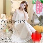  неглиже лето короткий рукав One-piece . способ неглиже белый гонки плечо пустой длинный длина неглиже Nitro -p салон одежда пижама женский часть магазин надеты взрослый симпатичный o автомобиль 