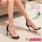 サンダル レディース 歩きやすい ハイヒール パール 美脚 ストーム ストラップ 7.5センチヒール シンプル 脱げない パーティー 痛くない