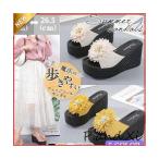 ウェッジソールサンダル レディース 厚底 花柄 サンダル ビーチサンダル 痛くない シースルー ぺたんこ スリッパ 夏 海 旅行 歩きやすい 美脚