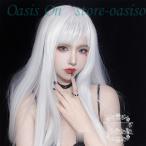 ウィッグ フルウィッグ シルバー ホワイト ロング ストレート ロングウィッグ グラデーション かつら コスプレ