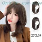 フルウィッグ ミディアム ウィッグ 前髪あり 仮装 自然 エクステ かつら wig コスプレ  小顔 可愛い 耐熱ウィッグ 変装