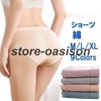 2枚セット シームレスショーツ ショーツ レディース 肌着 美尻 パンツ プレーンショーツ ノーマル 女性用 下着