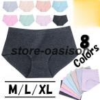 シームレスショーツ ショーツ レディース 肌着 パンツ プレーンショーツ 超盛 スタンダード レース ノーマル 女性用 下着 3枚セット