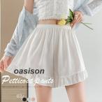 pechi пальто брюки женский кромка оборка 