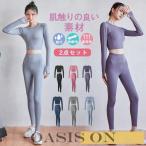  йога одежда верх и низ в комплекте длинный рукав йога одежда верх и низ в комплекте тренировка одежда женский фитнес одежда йога одежда 