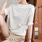 ブラウス レディース 半袖 シャツ 春 夏 プルオーバー ラウンドネック ストライプ柄 ゆったり 通勤 母の日 涼しい シフォン 上品 体型カバー