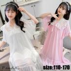 ネグリジェ キッズ パジャマ 子供パジャマ 半袖 モダール レース 女の子  夏 ロング丈 ルームウェア ワンピース パジャマ 部屋着 かわいい おしゃれ 可愛い 寝巻