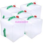  вода сумка переносной эвакуация товары (10L/20L 2 шт. комплект ) место хранения удобный складной резервуар бедствие предотвращение бедствий для экстренных случаев мешок для подачи воды ёмкость для воды 