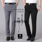  брюки из твила мужской впечатление стрейч слаксы тонкий бизнес джентльмен высокое напряжение стрейч легкий брюки слаксы распорка 