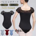  балет Leotard балет сопутствующие товары для взрослых Junior накладка имеется художественная гимнастика короткий рукав тренировка для Dance стрейч урок надеты юбка нет йога состязание 