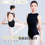  балет Leotard балет сопутствующие товары взрослый Junior накладка имеется художественная гимнастика короткий рукав тренировка для Dance стрейч урок надеты юбка нет аэробика 