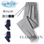  брюки мужской брюки-джоггеры брюки из твила стрейч большой размер тонкий спорт лето легкий брюки тренировочный брюки "дышит" скорость .