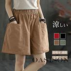  шорты женский низ свободно тонкий ... шорты короткий хлеб спорт лето надеты .. бег casual 