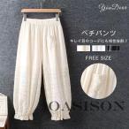 ショッピングペチパンツ ペチパンツ レディース 40代 キレイ レース 綿 重ね着 インナー パンツ ロング丈 ボトムス ロングパンツ 春 夏 コットン 白 黒 大きいサイズ 可愛い