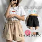  брюки шорты брюки одноцветный женский высокий ткань to салон одежда часть магазин надеты relax низ уличный талия резина свободно прогулка 