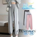  брюки-джоггеры женский часть магазин надеты йога джерси тренировочный брюки ....... контакт охлаждающий . пот скорость . кромка резина весна лето Dance модный одноцветный 