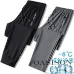  мужской мужской summer брюки брюки лёд шелк контакт охлаждающий длинные брюки движение для одноцветный casual брюки из твила работа брюки тренировочный брюки рабочие брюки День отца 