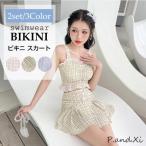 水着 レディース 体型カバー チェック柄 タンキニ 袖なし ビキニ スカート 2点セット セパレート 水着 かわいい ビーチウェア 海 プール ビーチ 旅行