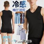  майка мужской внутренний безрукавка охлаждающий материалы V шея вырез лодочкой . пот скорость ..... одноцветный рубашка нижнее белье нижнее белье si-m отсутствует впитывание пота 