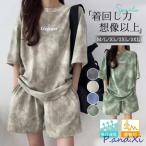  выставить женский пижама верх и низ в комплекте на английском языке рисунок шорты салон одежда большой размер движение для Jim весна лето часть магазин надеты casual джерси 