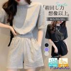  салон одежда выставить женский пижама верх и низ в комплекте шорты большой размер надеты .. движение для Jim весна лето часть магазин надеты casual джерси 