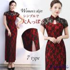  платье в китайском стиле Halloween длинный длина боковой разрез короткий рукав женский женщина тугой One-piece большой размер костюмированная игра прозрачный гонки .. чувство 