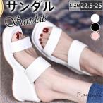 ショッピングウェッジソール ウェッジソール サンダル レディース ミュールサンダル 無地 厚底 ヒール スリッパ 歩きやすい 軽い ビーチ 春夏 トレンド 美脚