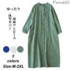 シャツワンピース ロングシャツ ワンピース ミディアム丈 半袖 シャツ レディース 綿麻 麻混 羽織 チュニック シャツワンピ 春夏 体型カバー ゆったり