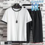  верх и низ в комплекте выставить мужской короткий рукав тонкий шорты контакт охлаждающий скорость . салон одежда часть магазин надеты casual свободно большой размер День отца 