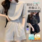  салон одежда выставить женский пижама верх и низ в комплекте шорты большой размер надеты .. движение для Jim весна лето часть магазин надеты casual джерси 