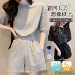  салон одежда выставить женский пижама верх и низ в комплекте шорты большой размер надеты .. движение для Jim весна лето часть магазин надеты casual джерси 