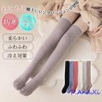  носки носки 2 пар комплект салон носки послеродовой теплоизоляция осень-зима .. древесный уголь .. час теплый длинный длина обратная сторона ворсистый осень-зима нежный толстый гольфы 